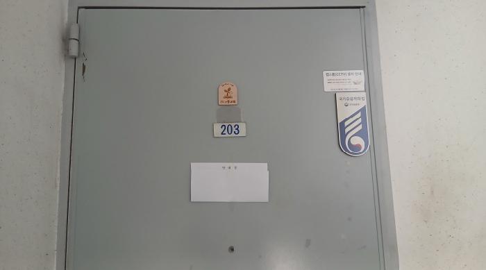 서울특별시 도봉구 쌍문동 445 5동 203호 다세대(빌라) 경매 사진 11