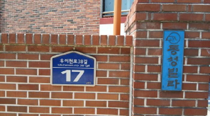 서울특별시 도봉구 쌍문동 445 5동 203호 다세대(빌라) 경매 사진 7