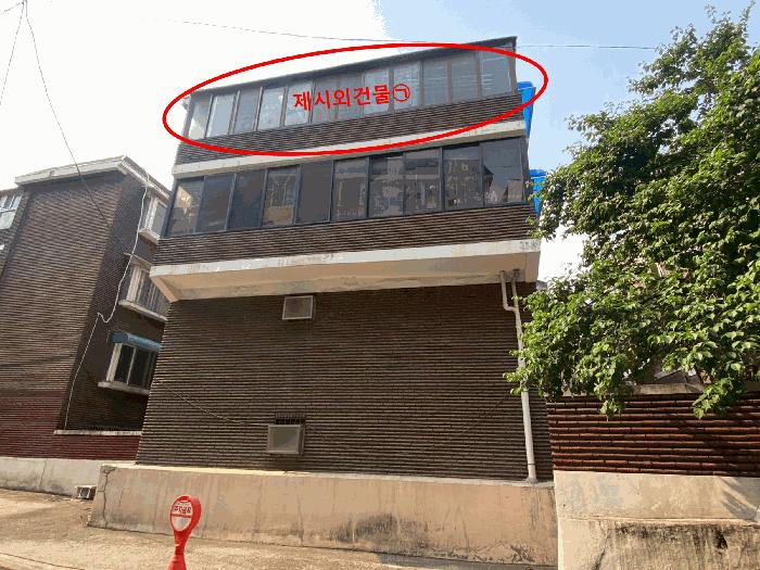 서울 관악구 다세대(빌라)