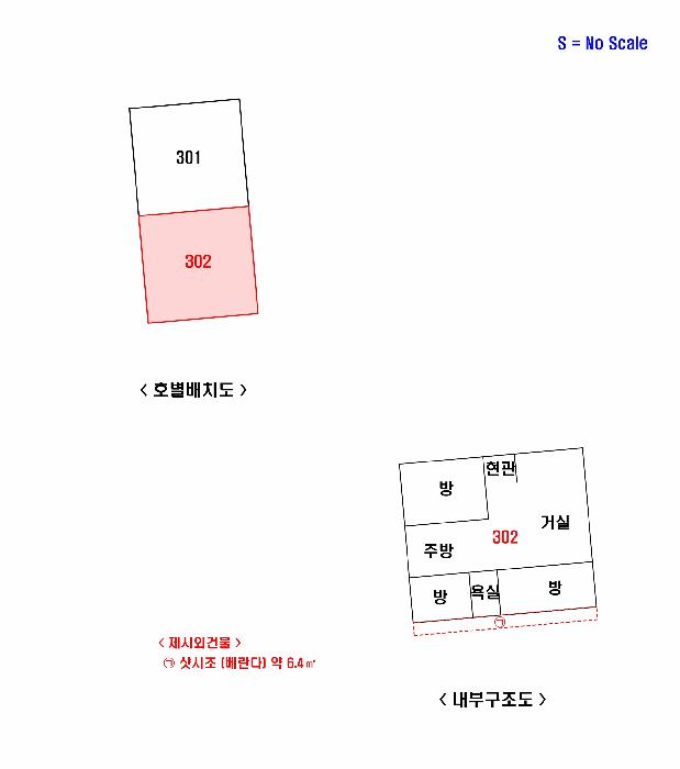 서울특별시 관악구 봉천동 56-51 3층302호 다세대(빌라) 경매 사진 10