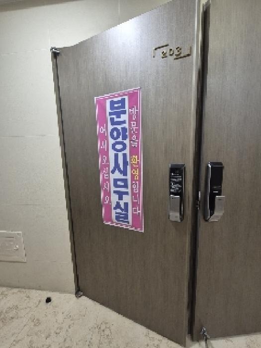 서울특별시 강남구 논현동 158-15 벨라움 2층201호 다세대(빌라) 경매 사진 4