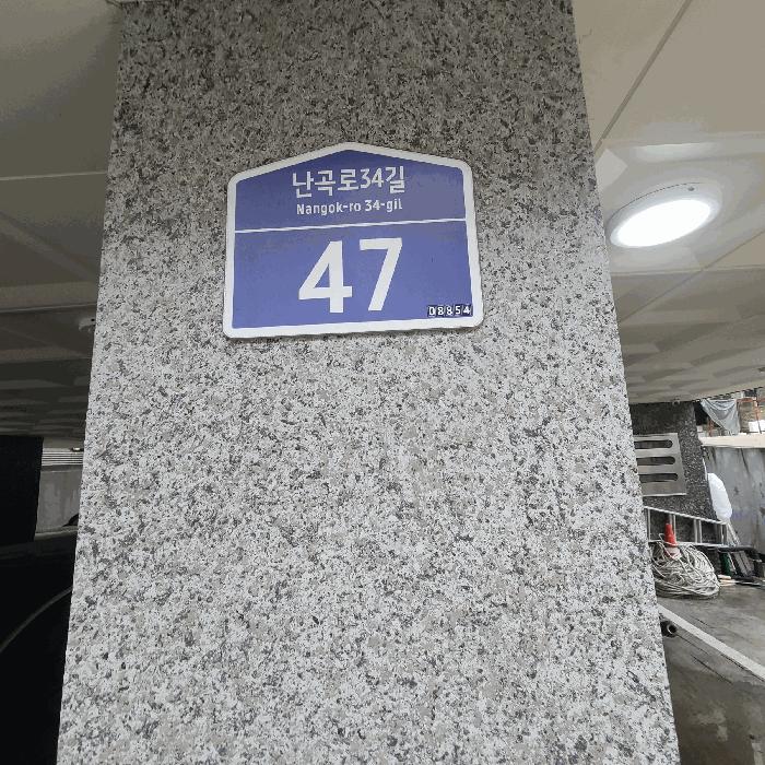 서울특별시 관악구 신림동 626-3 씨지아름채 2층201호 다세대(빌라) 경매 사진 1
