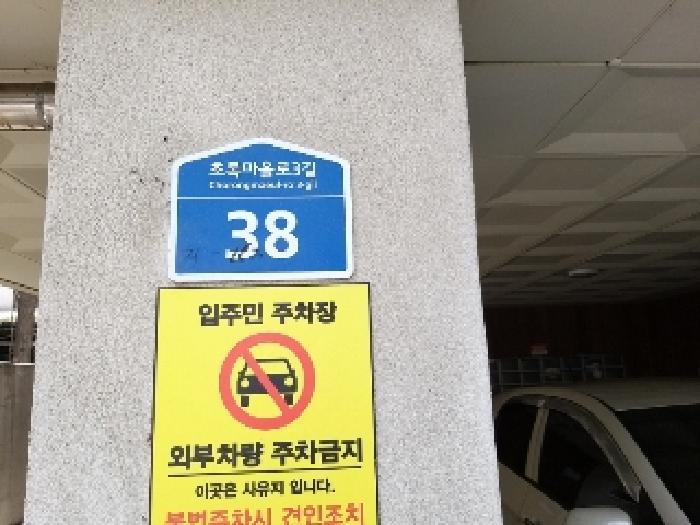 서울특별시 강서구 화곡동 24-152 리젠트라움-화곡 제2층 제204호 오피스텔 경매 사진 9