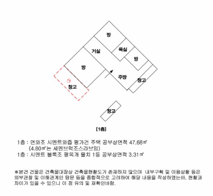 서울특별시 성북구 석관동 257-15 주택 경매 사진 13