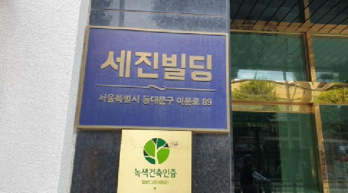 서울특별시 동대문구 이문동 327-7 세진빌딩 14층1403호 아파트 경매 사진 11