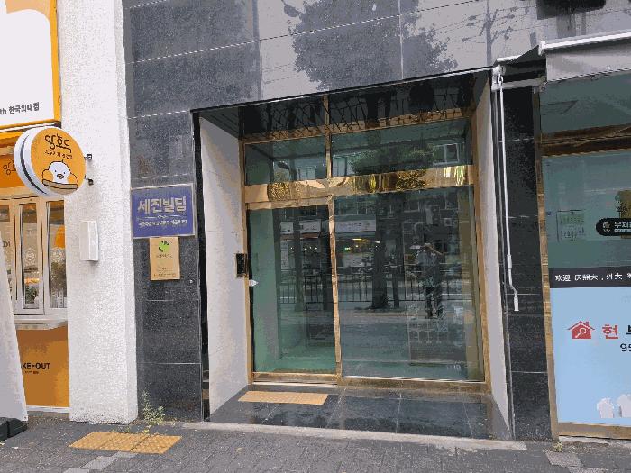 서울특별시 동대문구 이문동 327-7 세진빌딩 14층1403호 아파트 경매 사진 4
