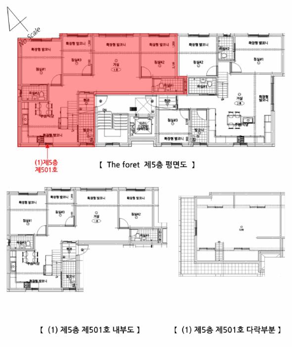 경기도 의왕시 학의동 90 에이동 5층501호 다세대(빌라) 경매 사진 9