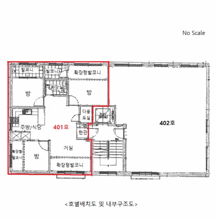 서울특별시 강북구 미아동 791-2703 상록캐스빌 다동 4층 401호 다세대(빌라) 경매 사진 11
