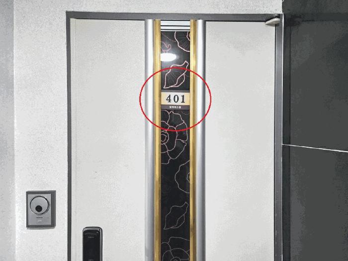 서울특별시 강북구 미아동 791-2703 상록캐스빌 다동 4층 401호 다세대(빌라) 경매 사진 5