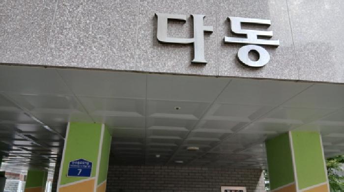 서울특별시 강북구 미아동 791-2703 상록캐스빌 다동 4층 401호 다세대(빌라) 경매 사진 6