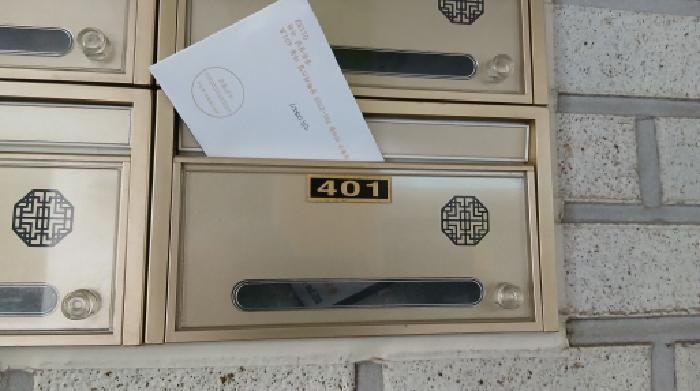 서울특별시 강북구 미아동 791-2703 상록캐스빌 다동 4층 401호 다세대(빌라) 경매 사진 8