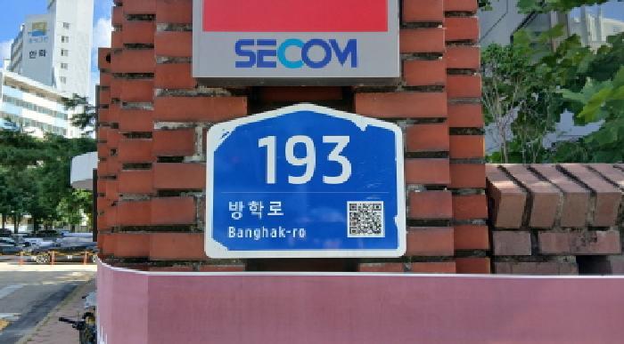 서울특별시 도봉구 방학동 272 신동아아파트 13동 9층905호 아파트 경매 사진 7