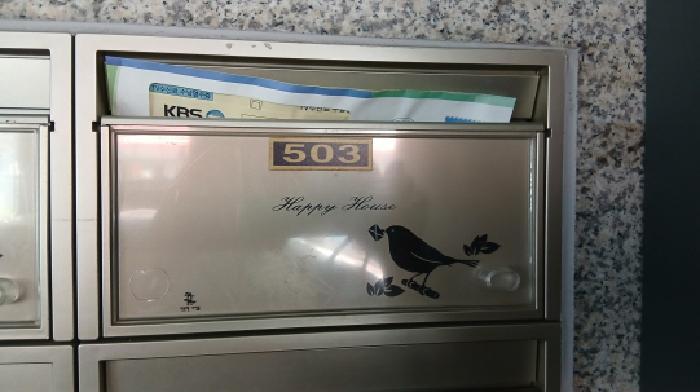 서울특별시 강북구 미아동 316-3 남광하이빌 에이동 5층503호 다세대(빌라) 경매 사진 7
