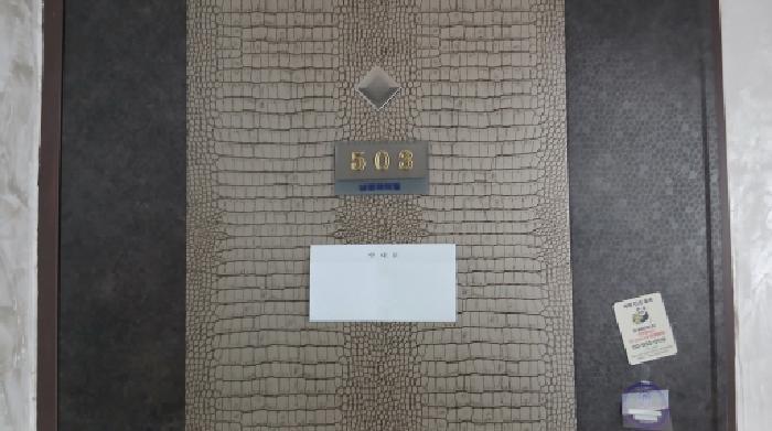 서울특별시 강북구 미아동 316-3 남광하이빌 에이동 5층503호 다세대(빌라) 경매 사진 8