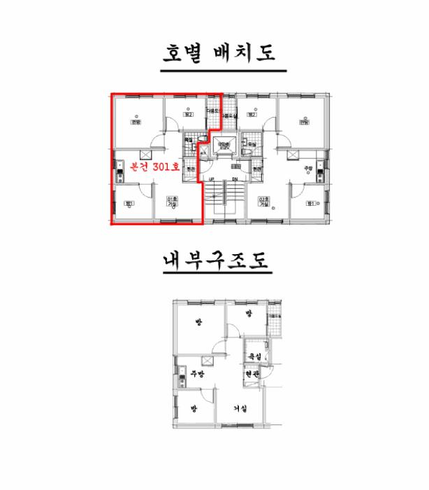 서울특별시 동대문구 전농동 1-132 미하우스 3층 301호 다세대(빌라) 경매 사진 10