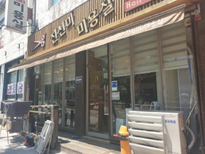 서울특별시 도봉구 쌍문동 137-237 대지 경매 사진 12