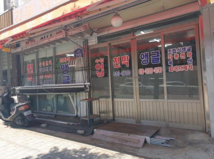 서울특별시 도봉구 쌍문동 137-237 대지 경매 사진 13