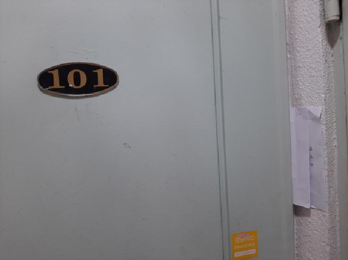 서울특별시 강서구 화곡동 369-21 제1층 제101호 다세대(빌라) 경매 사진 10