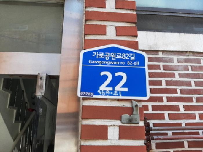 서울특별시 강서구 화곡동 369-21 제1층 제101호 다세대(빌라) 경매 사진 7