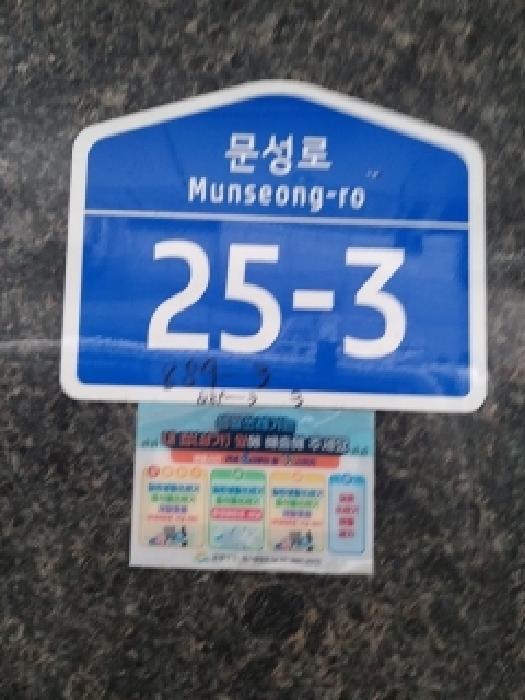 서울특별시 금천구 독산동 889-32 소원베스트빌3차 제3층 제301호 다세대(빌라) 경매 사진 8