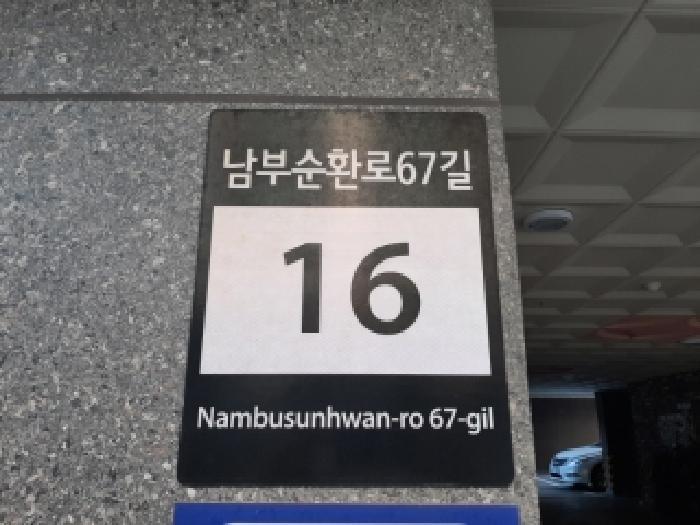 서울특별시 양천구 신월동 421-1 웨인빌 제101동 제3층 제303호 다세대(빌라) 경매 사진 10