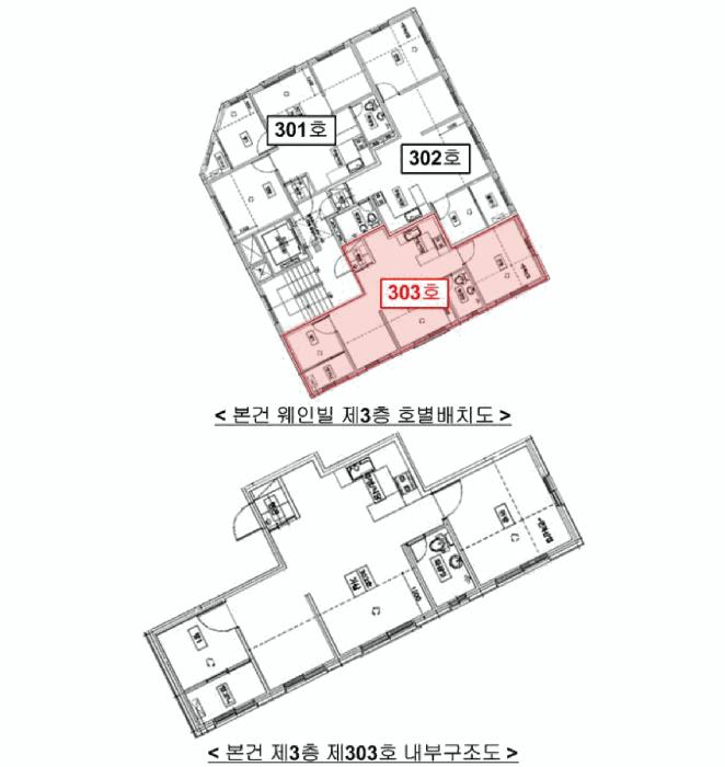 서울특별시 양천구 신월동 421-1 웨인빌 제101동 제3층 제303호 다세대(빌라) 경매 사진 15
