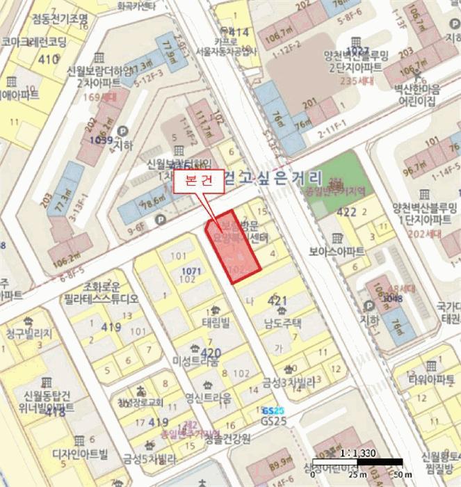 서울특별시 양천구 신월동 421-1 웨인빌 제101동 제3층 제303호 다세대(빌라) 경매 사진 16