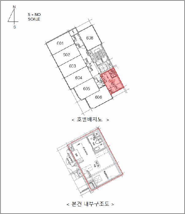 서울특별시 영등포구 영등포동2가 28-117 이지리움에스 제6층 제607호 다세대(빌라) 경매 사진 10