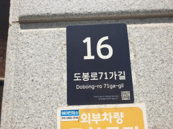 서울특별시 강북구 수유동 733 하이시티 3층 303호 근린상가 경매 사진 2