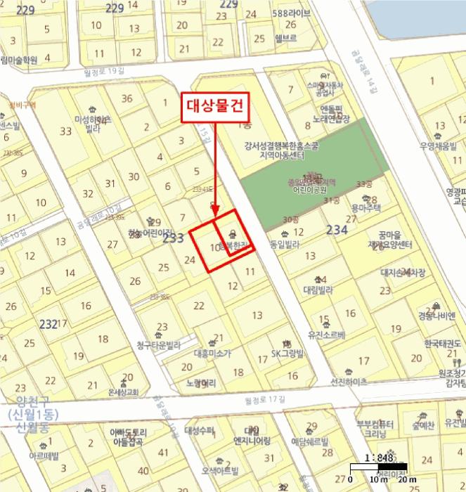 서울특별시 양천구 신월동 233-9 행복한집 제6층 제601호 다세대(빌라) 경매 사진 17