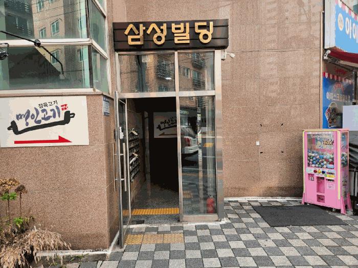 서울특별시 구로구 구로동 557 삼성빌딩 제3층 제303호 다세대(빌라) 경매 사진 2