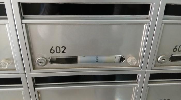 서울특별시 성북구 하월곡동 90-260 갤럭시하월곡 에이동 6층 602호 오피스텔 경매 사진 11