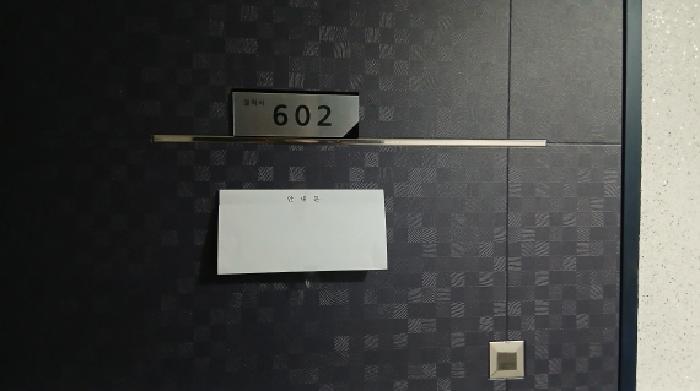 서울특별시 성북구 하월곡동 90-260 갤럭시하월곡 에이동 6층 602호 오피스텔 경매 사진 12