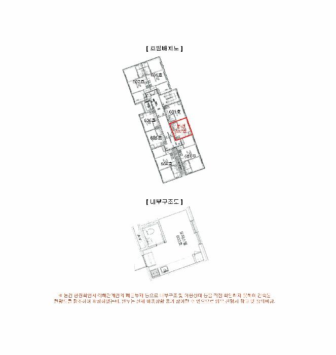서울특별시 성북구 하월곡동 90-260 갤럭시하월곡 에이동 6층 602호 오피스텔 경매 사진 13
