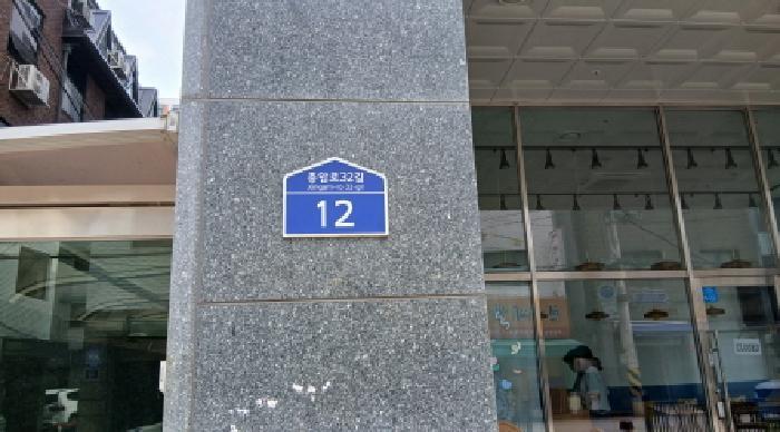 서울특별시 성북구 하월곡동 90-260 갤럭시하월곡 에이동 6층 602호 오피스텔 경매 사진 9
