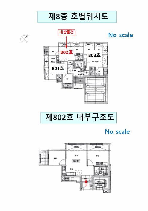 서울특별시 강북구 수유동 50-30 연승카운티 8층 802호 다세대(빌라) 경매 사진 14