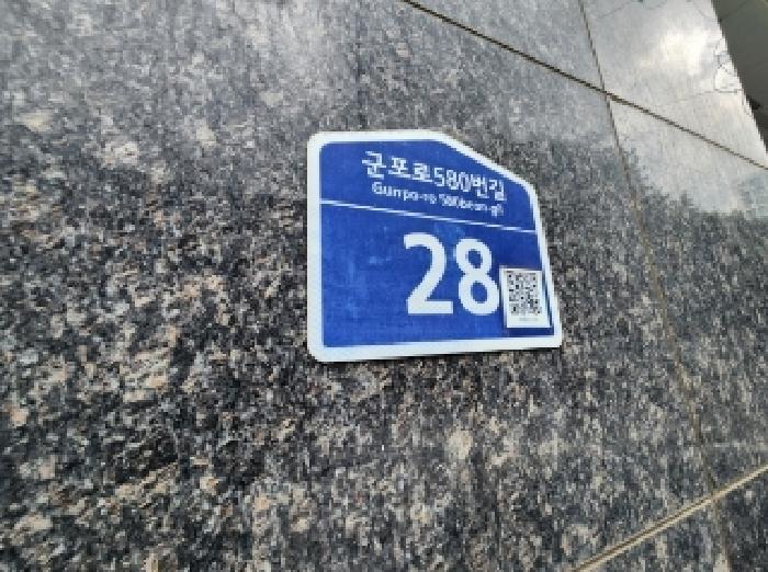 경기도 군포시 당동 747-15 비씨팰리스3차 9층905호 오피스텔 경매 사진 9