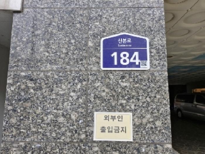 경기도 군포시 당동 748-25 씨티캐슬 5층503호 오피스텔 경매 사진 16