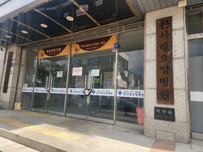 충청북도 옥천군 옥천읍 금구리 1-3 병원 경매 사진 2