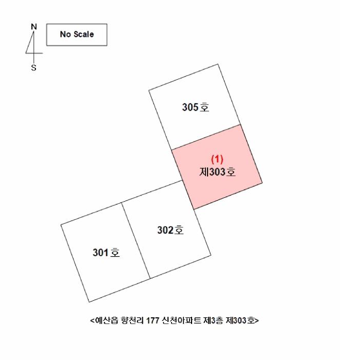 충청남도 예산군 예산읍 향천리 177 신천아파트 3층303호 아파트 경매 사진 9