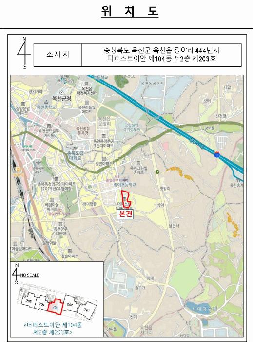 충청북도 옥천군 옥천읍 장야리 444 더퍼스트이안 104동 2층 203호 아파트 경매 사진 9