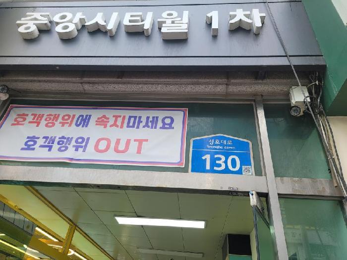 경기도 오산시 원동 811-8 중앙상가빌딩 8층804호 근린상가 경매 사진 5