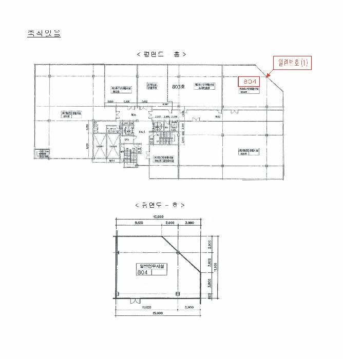경기도 오산시 원동 811-8 중앙상가빌딩 8층804호 근린상가 경매 사진 8