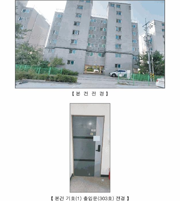 충청남도 홍성군 광천읍 광천리 107-10 3층303호 도시형생활주택 경매 사진 1