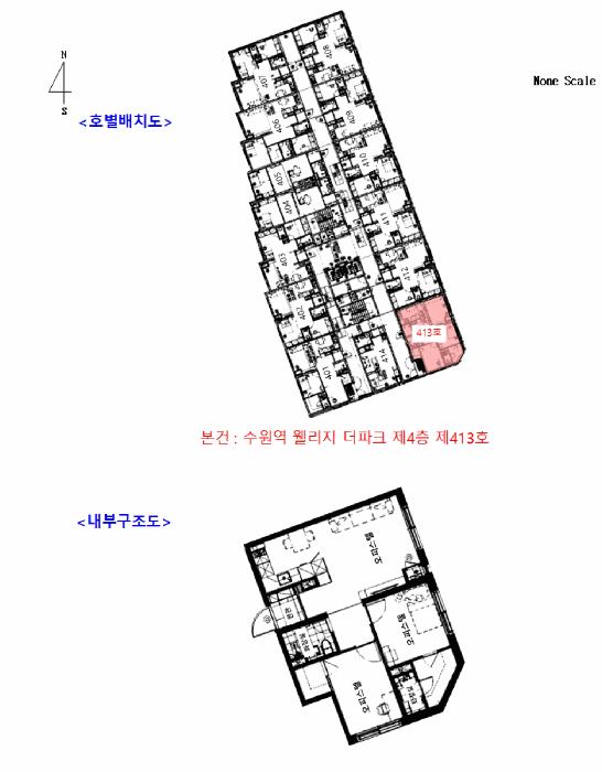 경기도 수원시 권선구 서둔동 425 4층413호 오피스텔 경매 사진 12