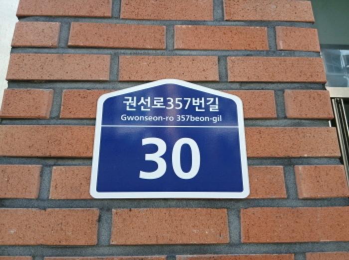 경기도 수원시 권선구 서둔동 425 4층413호 오피스텔 경매 사진 7