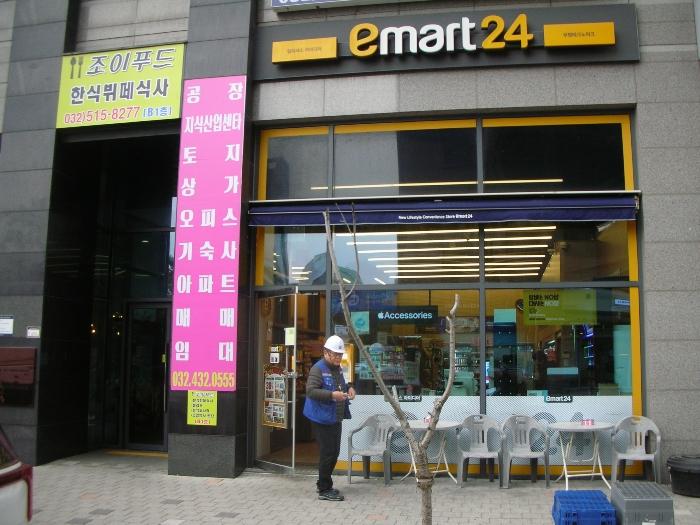 인천광역시 부평구 평천로255번길 13, 1층109호 (청천동,부평테크노파크엠2)구) 인천광역시 부평구 청천동 424-9 근린상가 경매 사진 4
