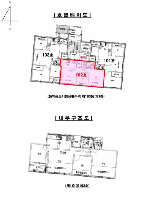 경기도 용인시 기흥구 동백동 399-14 동백동도시형생활주택 103동 1층102호 다세대(빌라) 경매 사진 10