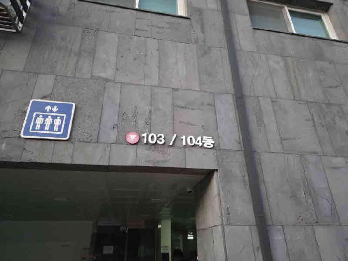 경기도 용인시 기흥구 동백동 399-14 동백동도시형생활주택 103동 1층102호 다세대(빌라) 경매 사진 7