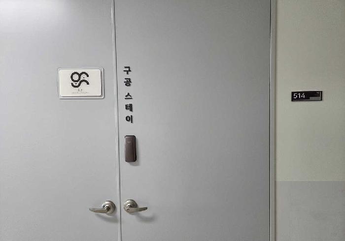 충청남도 아산시 탕정면 용두리 728 유니콘101 1동 5층515호 아파트형공장 경매 사진 9